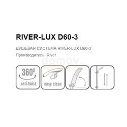 Душевая стойка  RIVER LUX D60-3