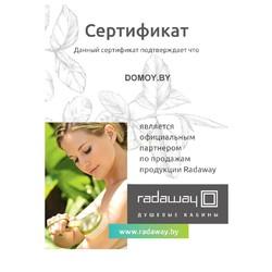 Душевая шторка для ванны Radaway Carena PNJ/L 70 коричневое стекло
