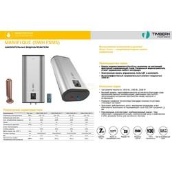 Накопительный водонагреватель Timberk MANIFIQUE SWH FSM5 30 V