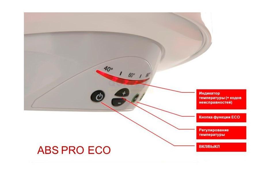 Abs pro eco 50v. Ariston ABS Pro Eco pw 150v. Аристон ABS Pro Eco pw 150 v. Водонагреватель Аристон ABS Pro Eco 100v. Водонагреватель Аристон ABS Pro Eco 50v Slim.