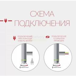 Полотенцесушитель TERMINUS Енисей П13 6-4-3 53х107