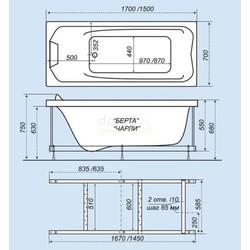 Акриловая ванна Triton Чарли 150х71
