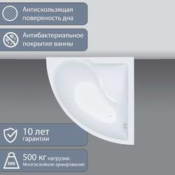 Акриловая ванна Triton Синди 125х125