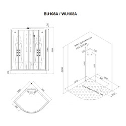 Душевая кабина с гидромассажем SSWW WU108A 120x120