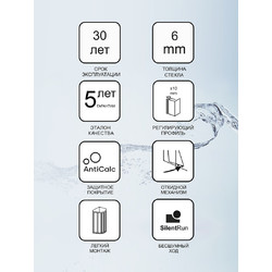 Душевой уголок Ravak Blix BLCP4-90, блестящий + транспарент