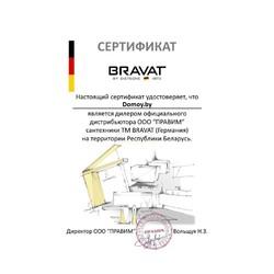 Душевой поддон Bravat Drop Type D-1 P2812 120х80