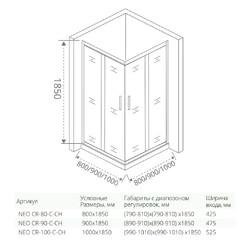 Душевой уголок Good Door NEO CR-80-C-CH