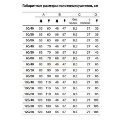 Полотенцесушитель Nika Wave ЛВ ВП 100/40