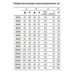 Полотенцесушитель Nika Wave ЛВ (г) 60/50