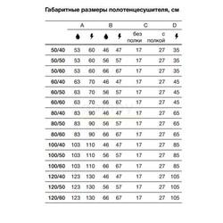 Полотенцесушитель Nika Quadro Л90 (г2) 80/40