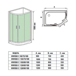 Душевой уголок Welt-Wasser WW500 С 120/90/189 L