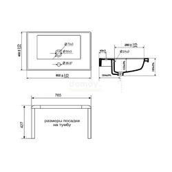 Тумба с умывальником Юввис Эльба ТП-3 Д 80