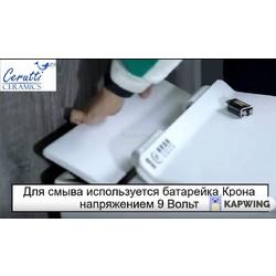 Приставной унитаз Cerutti Barbaria Black B-376B/B 35x60 с импульсным смывом SoftClose черный