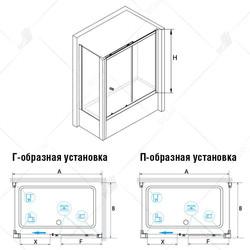 Душевая шторка для ванны RGW SC-82 (SC-42+Z-52) 160х75х150 стекло шиншилла