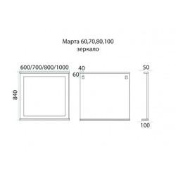 Зеркало Misty Марта 80 венге