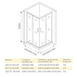 Душевой уголок Good Door Jazz CR 100х100