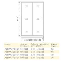 Душевой уголок Good Door JAZZ WTW+SP Gold 130x100