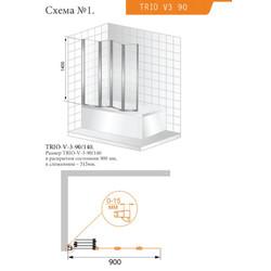 Душевая шторка для ванны Cezares TRIO-W-V-3-90/140-C-Cr-L