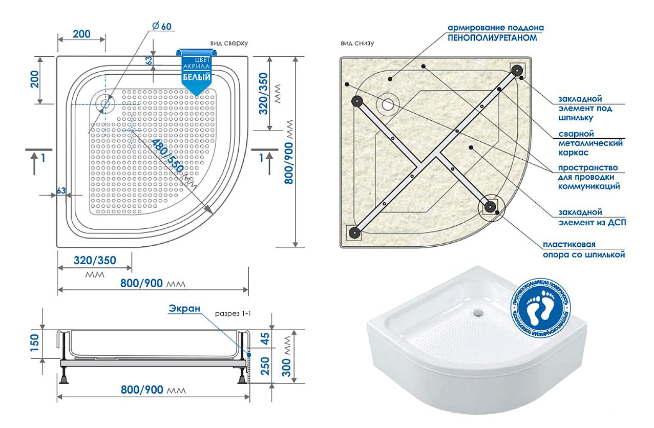 Акриловый угловой поддон для душа. Метакам душевой поддон 90х90 Classic s. Поддон акриловый 900х900 полукруг, высокий (s-514-90). Душевой поддон Метакам Classic v. Душевой поддон Метакам Classic s 800x800 четверть круга акриловый.