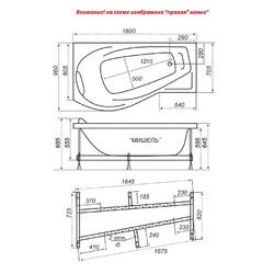 Акриловая ванна Triton Мишель 180х96 L, в комплекте с ножками