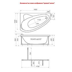 Гидромассажная ванна Triton Пеарл-Шелл 160х104 R, Стандарт (+спина+кран-переключатель)
