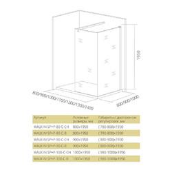 Боковая часть Good Door WALK IN SP+P-80-C-В