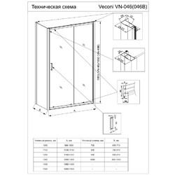 Душевой уголок Veconi Rovigo RV-046 150x80