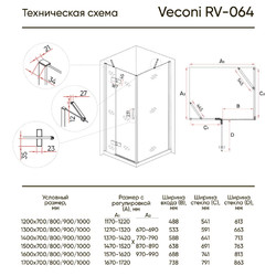 Душевой уголок Veconi Rovigo RV-064 100x80