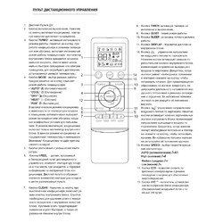 Сплит-система making Oasis everywhere COMFORT OC-18 IN/OC-18 OUT