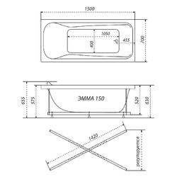 Гидромассажная ванна Triton Эмма 150х70, Стандарт (+спина+кран-переключатель)