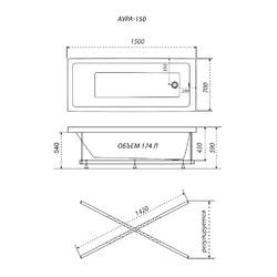 Гидромассажная ванна Triton Аура 150x70, Люкс (+спина+кран-переключатель+аэромассаж)