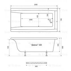 Акриловая ванна Triton Джена 160х70, с ножками и экраном