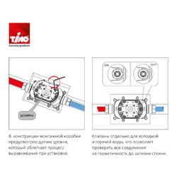 Смеситель для ванны Timo Arisa 5300/00Y-CR