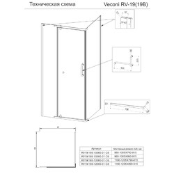 Душевой уголок Veconi RV-19B 120x90