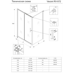 Душевой уголок Veconi Rovigo RV-072 140x90