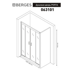 Душевая дверь Berges PORTA 120-140