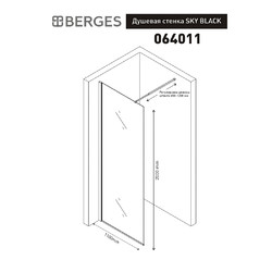 Душевая перегородка Berges SKY BLACK 1100