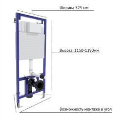 Инсталляция для унитаза Berges NOVUM, с кнопкой L5 (Soft Touch чёрная)