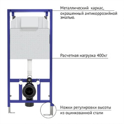 Комплект Berges для монтажа подвесного унитаза: инсталляция NOVUM525, кнопка L3 (хром глянец), унитаз EGO Rimless, сиденье Toma Slim SO, микролифт, быстросъёмное