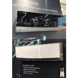 Сплит-система Electrolux AIR GATE 2 EACS-09HG-B2/N3