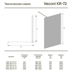 Душевая перегородка Veconi Korato KR-72 90х200