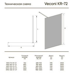 Душевая перегородка Veconi Korato KR-72 100х200