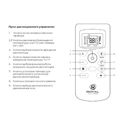 Мобильный кондиционер Royal Clima LARGO PRO RM-LP50CN-E