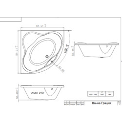 Гидромассажная ванна Triton Грация 140x140, Релакс (+хромотерапия)