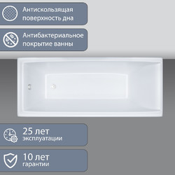 Акриловая ванна Triton Джена 150х70, с каркасом, экраном и сифоном