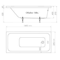 Акриловая ванна Triton Ультра 150x70, с ножками